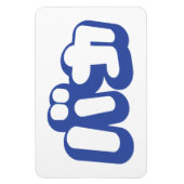 BAKAバカ ~カタカナ文字で日本ののばか マグネット (縦)