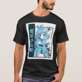 Baka1969png1969 Tシャツ (正面)