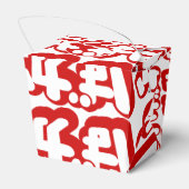 BAKA ばか ~ひらがなスクリプ日本のトの愚か者 フェイバーボックス (裏面サイド)