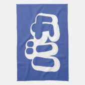 BAKA バカ ~カタカナ日本の文字の愚か者 キッチンタオル (縦)