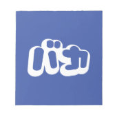 BAKA バカ ~カタカナ日本の文字の愚か者 ノートパッド (正面)