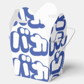 BAKA バカ ~カタカナ日本の文字の愚か者 フェイバーボックス (オープン)