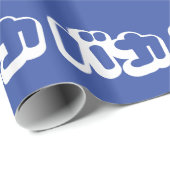 BAKA バカ ~カタカナ日本の文字の愚か者 ラッピングペーパー (ロールコーナー)