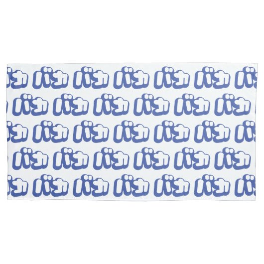 BAKA バカ ～カタカナ日本の文字の愚か者 枕カバー (正面左)