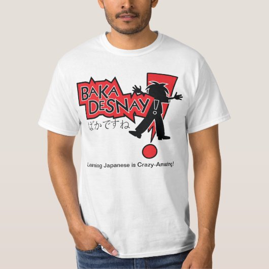Baka Desnayのワイシャツ(版#2) Tシャツ (正面)