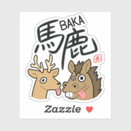 BAKA Kanji Sticker 漢字 ステッカー シール
