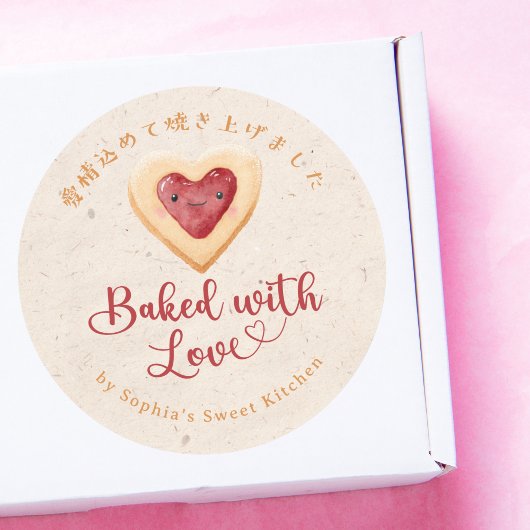 Baked with Love Kraft Kawaii Heart Cookie ラウンドシール
