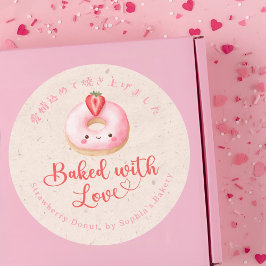 Baked with Love Kraft Kawaii Pink Donut ラウンドシール