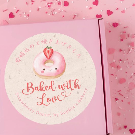 Baked with Love Kraft Kawaii Pink Donut ラウンドシール