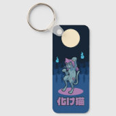 Bakeneko- Japanese Cat Yokai キーホルダー (正面)