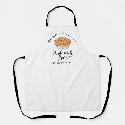 Bakery Baking Apple Pie Modern Minimalist エプロン (正面)