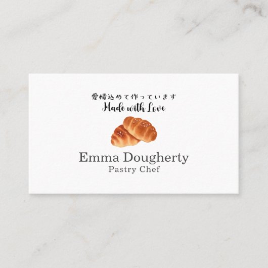 Bakery Bread Butter Roll Bun Modern Minimalist 名刺 (正面)