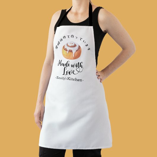 Bakery Cinnamon Roll Modern Minimalist Baking エプロン
