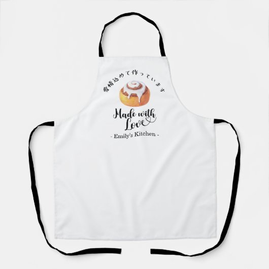 Bakery Cinnamon Roll Modern Minimalist Baking エプロン (正面)