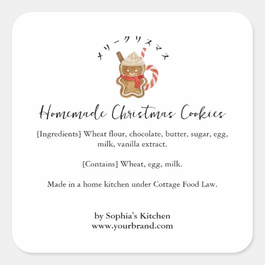 Bakery Ingredient Gingerbread Cookie Watercolor スクエアシール (正面)