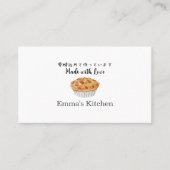 Bakery Loyalty Card Baking Pie Modern Minimalist 名刺 (正面)