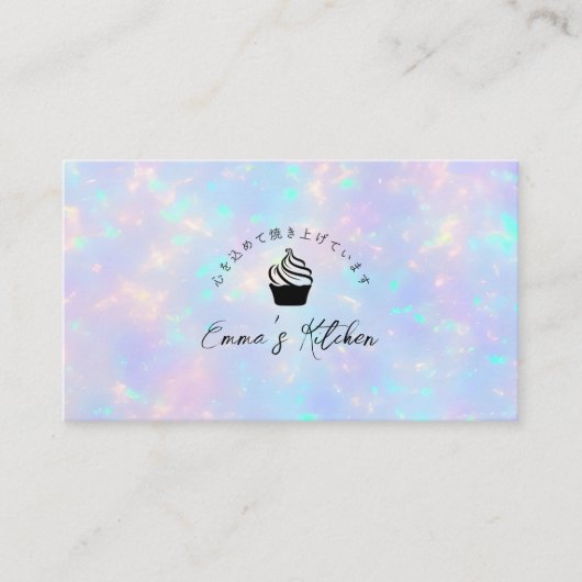 Bakery Loyalty Card Holographic Rainbow Cupcake 名刺 (正面)