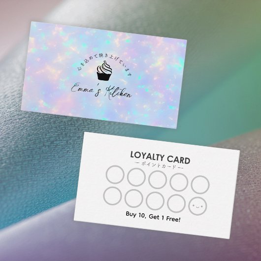 Bakery Loyalty Card Holographic Rainbow Cupcake 名刺