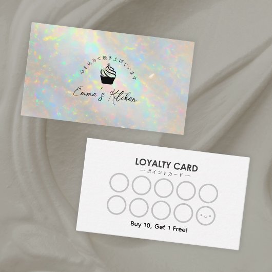 Bakery Loyalty Card Holographic White Opal Cupcake 名刺