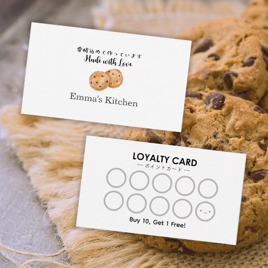 Bakery Loyalty Card Modern Chocolate Chip Cookie 名刺
