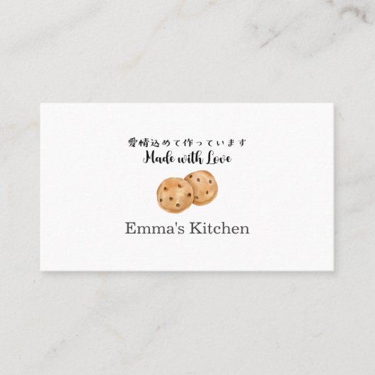 Bakery Loyalty Card Modern Chocolate Chip Cookie 名刺 (正面)