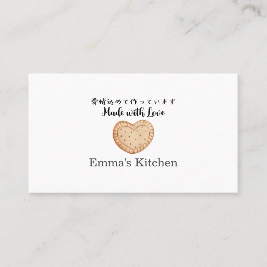 Bakery Loyalty Card Modern Heart Biscuit Pastry 名刺 (正面)