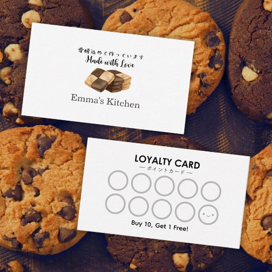 Bakery Loyalty Card Modern Icebox Cookie 名刺