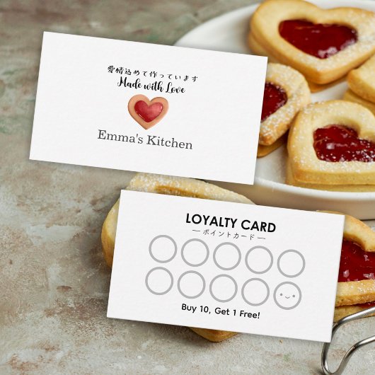 Bakery Loyalty Card Modern Red Heart Cookie 名刺