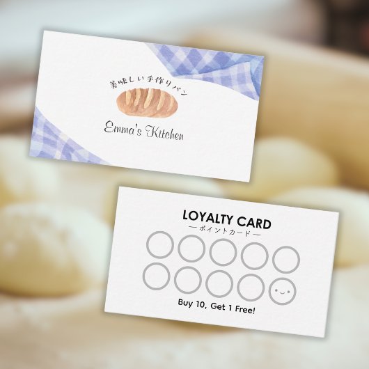 Bakery Loyalty Card Watercolor Bread Blue Gingham 名刺