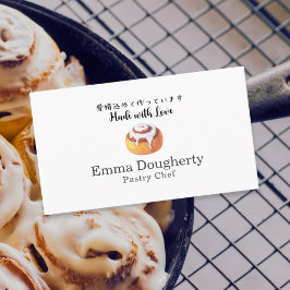 Bakery Pastry Chef Cinnamon Roll Modern Minimalist 名刺