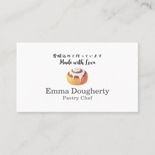 Bakery Pastry Chef Cinnamon Roll Modern Minimalist 名刺 (正面)