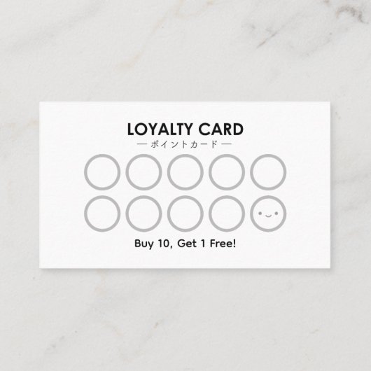 Bakery Reward Loyalty Card Cinnamon Roll Modern 名刺 (裏面)