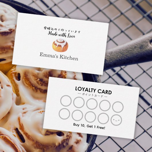 Bakery Reward Loyalty Card Cinnamon Roll Modern 名刺