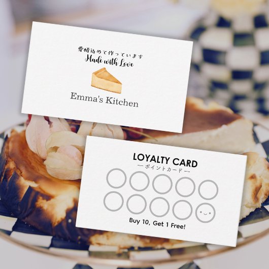 Bakery Reward Loyalty Card Modern Cheesecake Logo 名刺