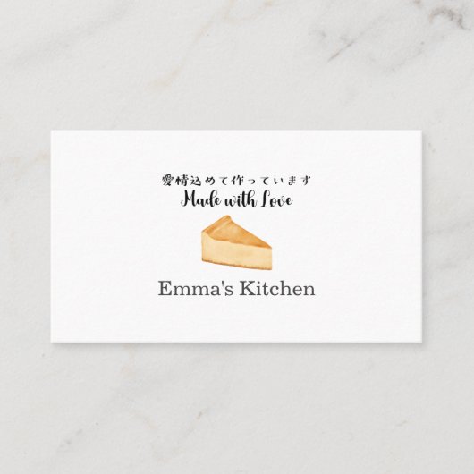 Bakery Reward Loyalty Card Modern Cheesecake Logo 名刺 (正面)