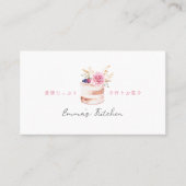 Bakery Small Business Floral Cake Loyalty Card 名刺 (正面)