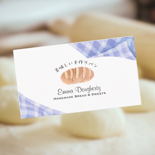 Bakery Watercolor Bread Bun Blue Gingham Rustic  名刺