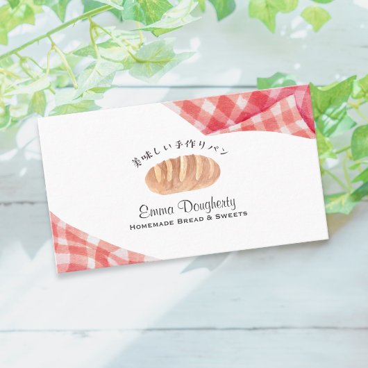 Bakery Watercolor Bread Bun Red Gingham Rustic 名刺