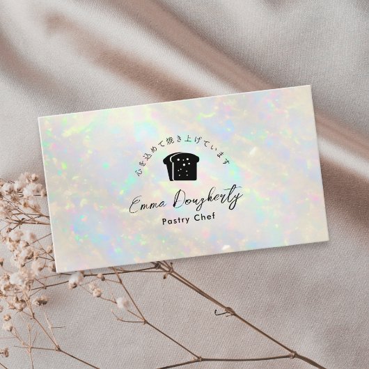 Bakery White Opal Holographic Bread Logo 名刺