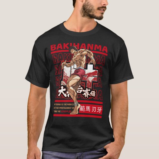 Baki Hanma the Grappler Essential Tシャツ (正面)