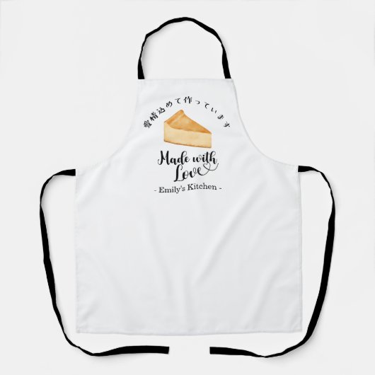 Baking Cheesecake Pastry Chef Minimalist Modern エプロン (正面)