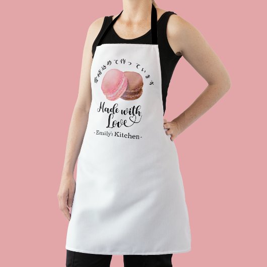 Baking Macaron Pastry Chef Cute Modern Watercolor エプロン