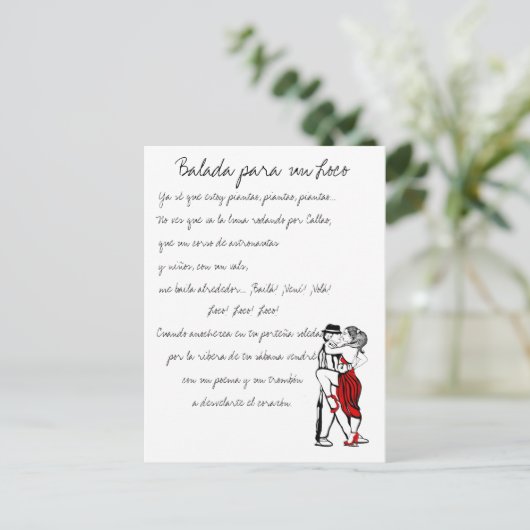 Balada para un loco Tango Lyrics ポストカード (スタンド正面)