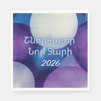 Balloon Design Armenian New Year Paper Napkin スタンダードランチョンナプキン