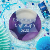 Balloon Design New Year Paper Plates in Armenian  ペーパープレート (パーティー)