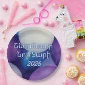 Balloon Design New Year Paper Plates in Armenian  ペーパープレート (パーティー)
