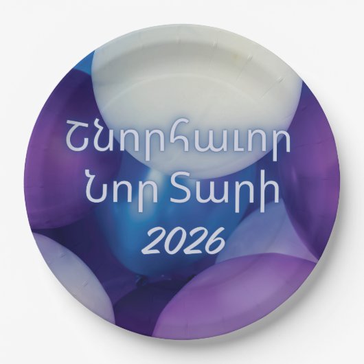 Balloon Design New Year Paper Plates in Armenian  ペーパープレート (正面)