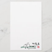 bamboo ninja 便箋 (正面)