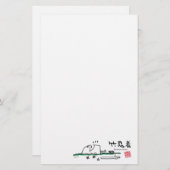 bamboo ninja 便箋 (正面/裏面)