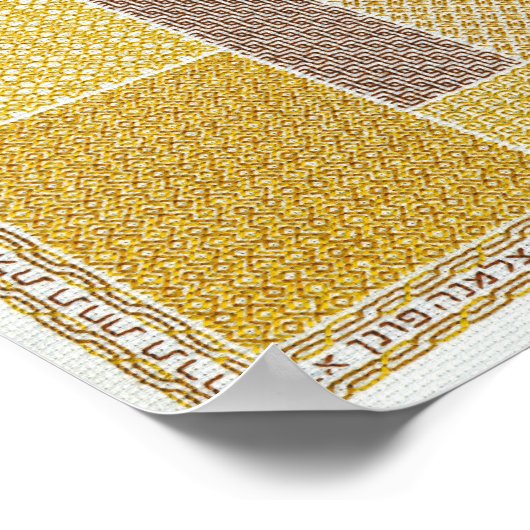 Bamidbar: in the Wilderness poster ポスター (角)